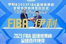 九游下载-赛地聚焦：欧篮联转会期热度飙升；山东泰山刷新队史纪录；质疑声仍在；轮换策略成焦点的简单介绍