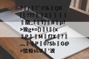 九游下载-kjkmnpjjlkl发发发根本不保